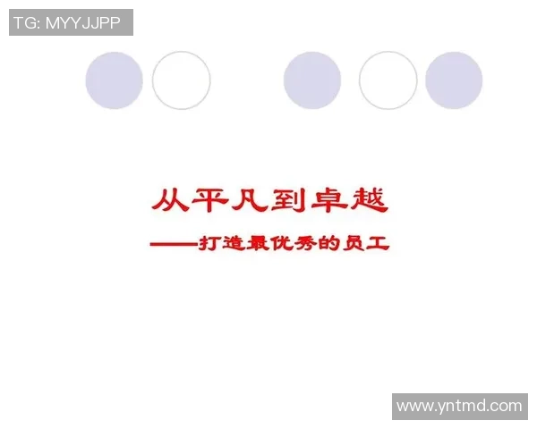苏伟的奋斗历程与人生智慧:从平凡到卓越的成长之路